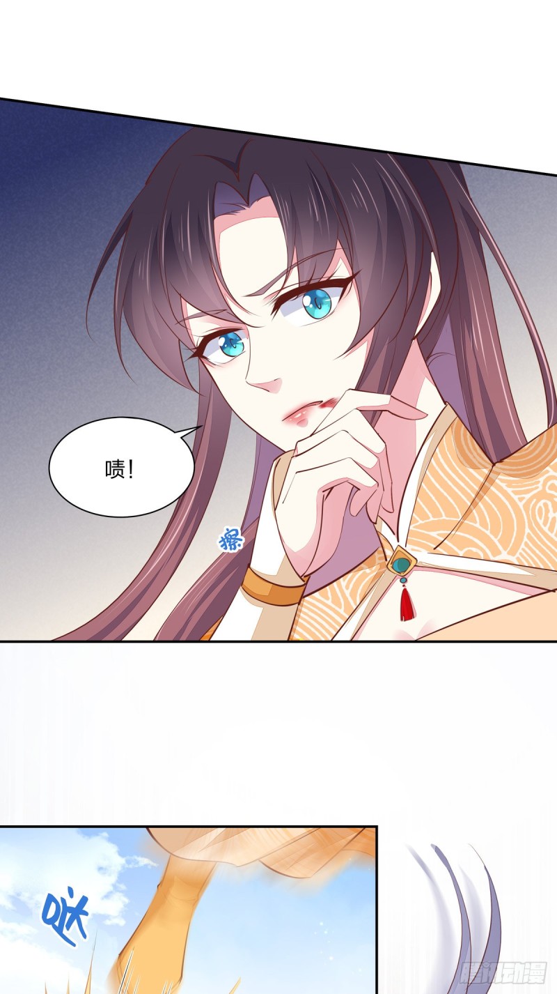 第一百十七话 虐渣白莲花20