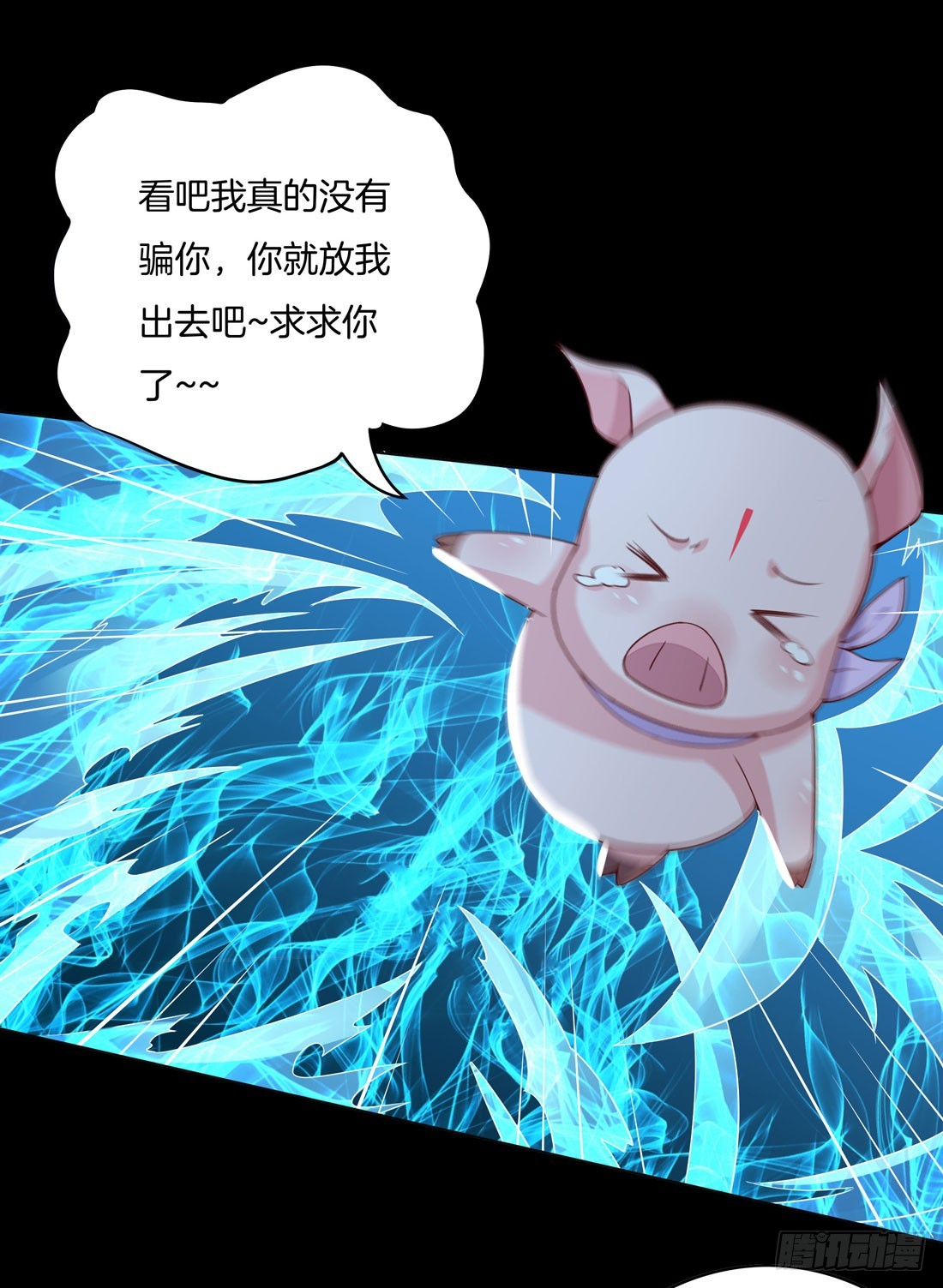 第十二话 威胁38