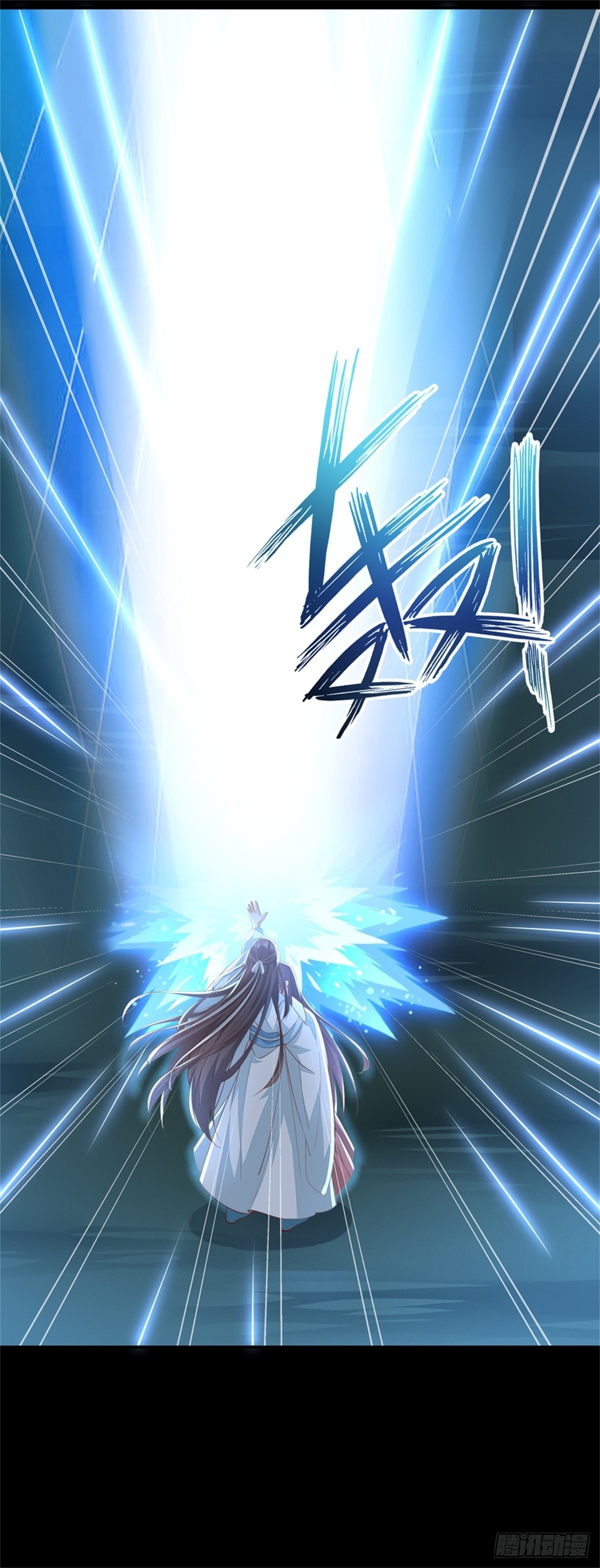 第七十七话 快走！11