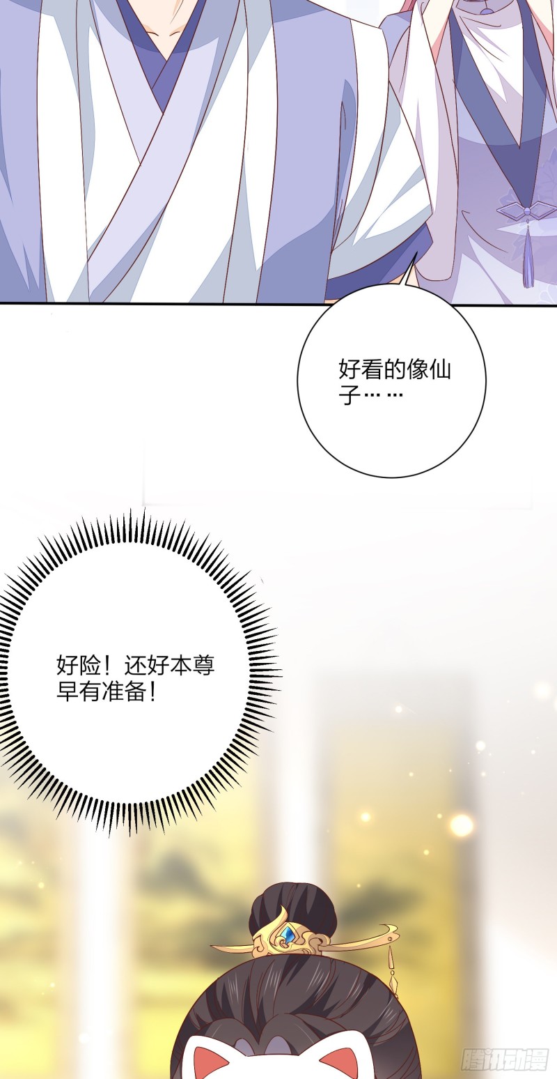 第一百五十八话 变美少年32
