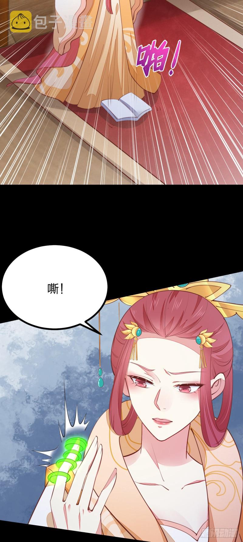 第一百二十四话 大杀器2