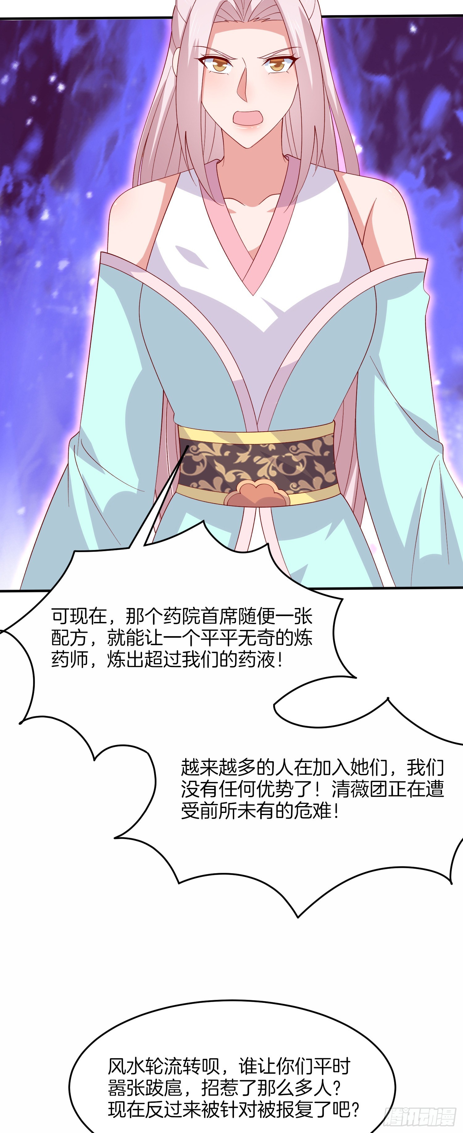 第三百二十七话 脱吧5