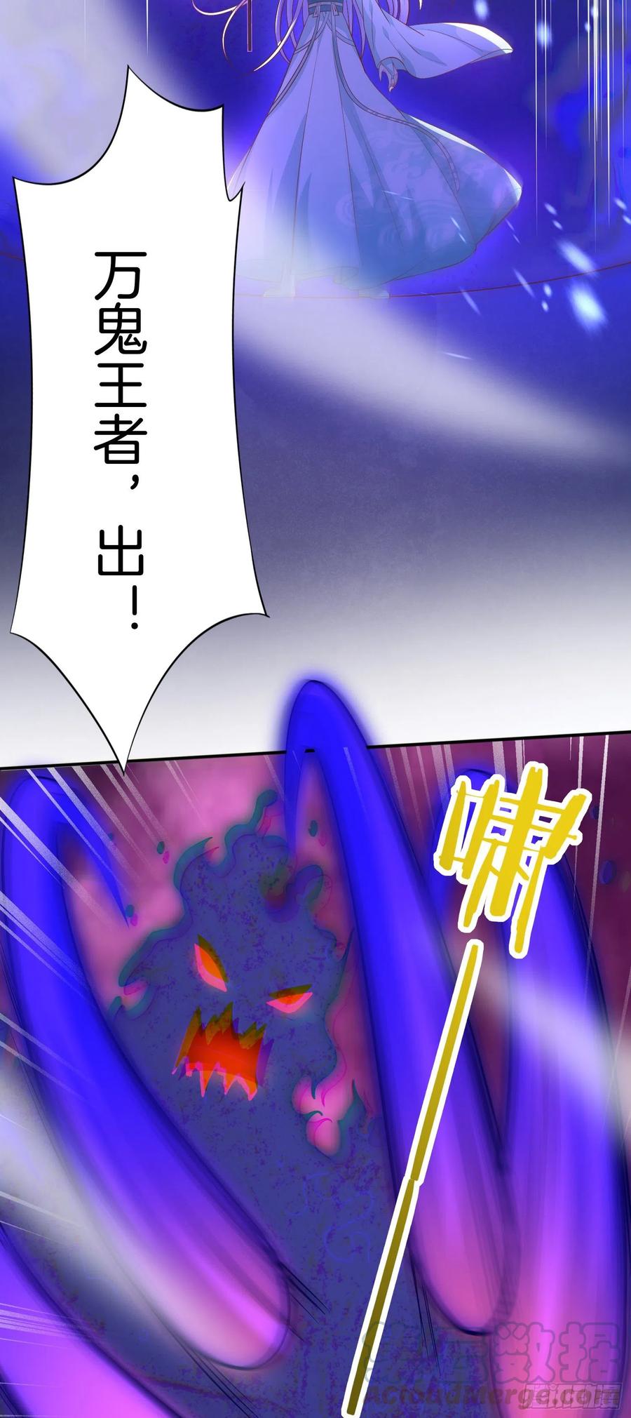 第二百一十一话 可怜虫4