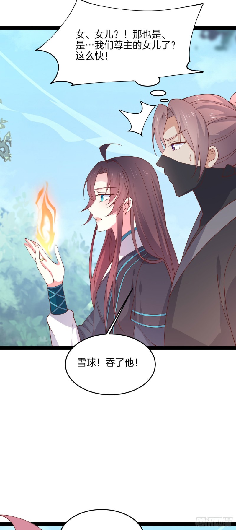 第二百三十七话 在劫难逃14
