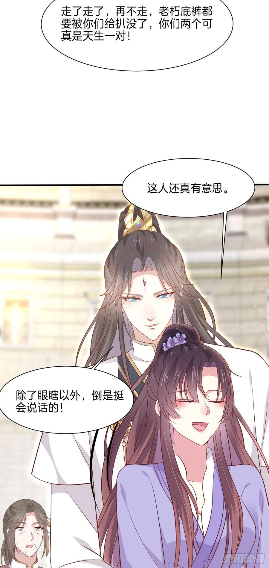 第二百一十五话 夫妇联手25