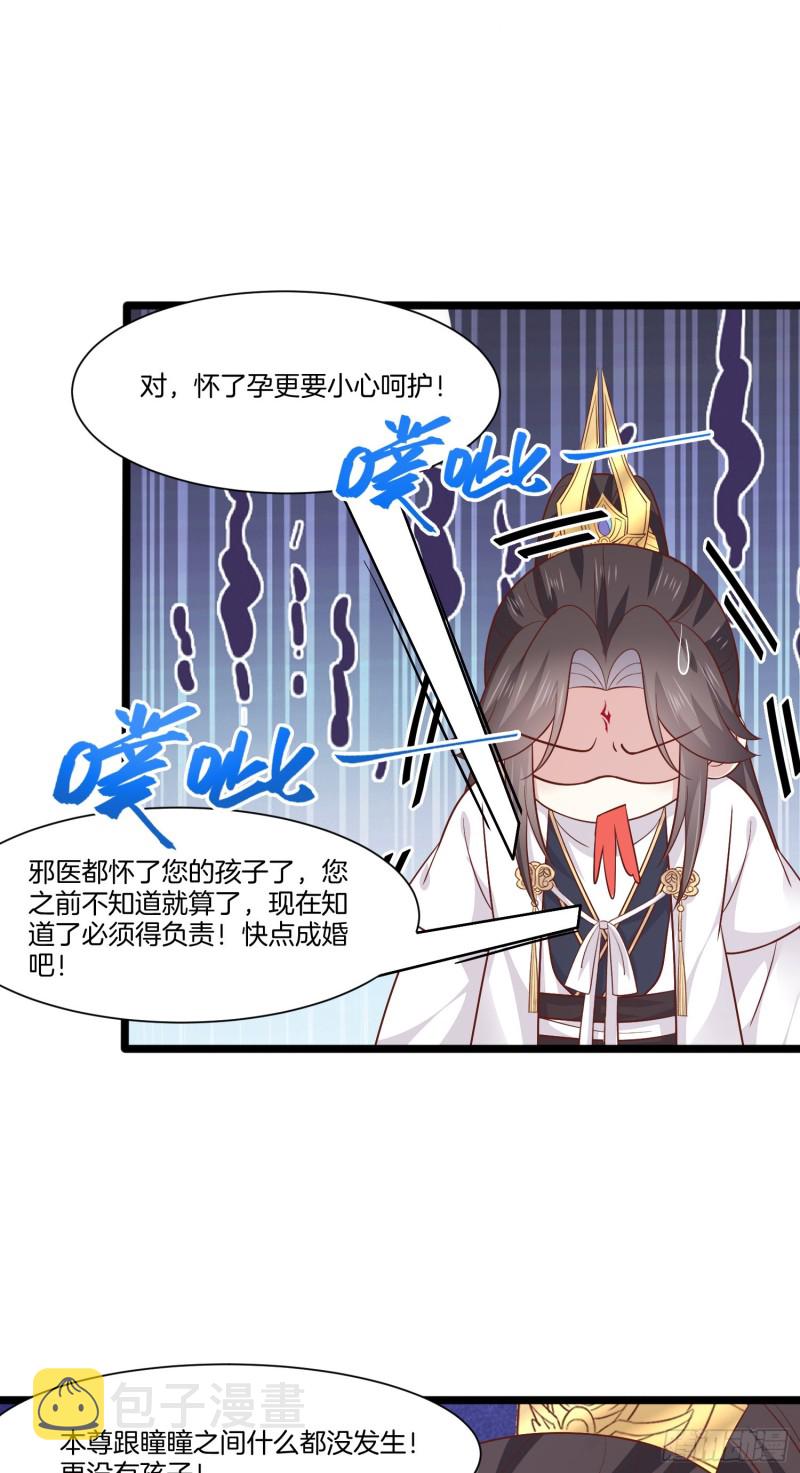第一百九十一话 有孩子了？10