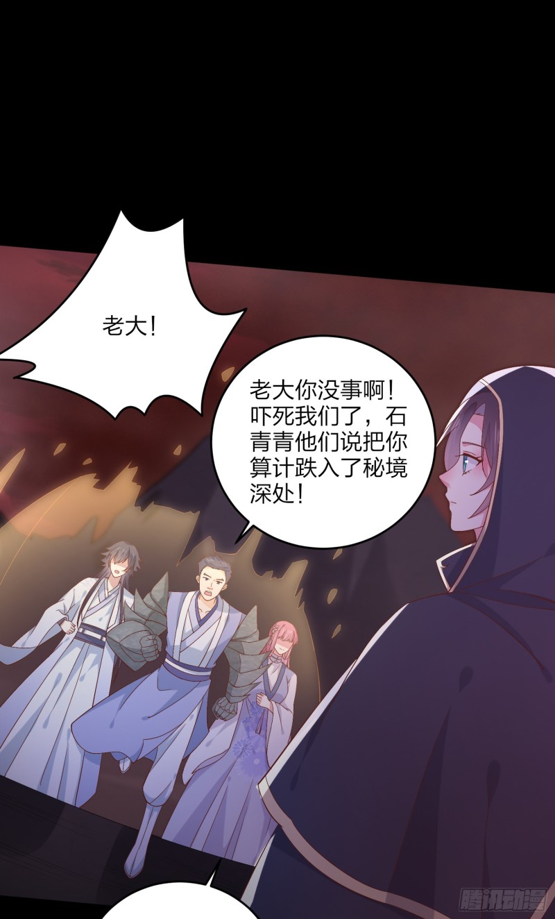 第一百七十一话 异变21