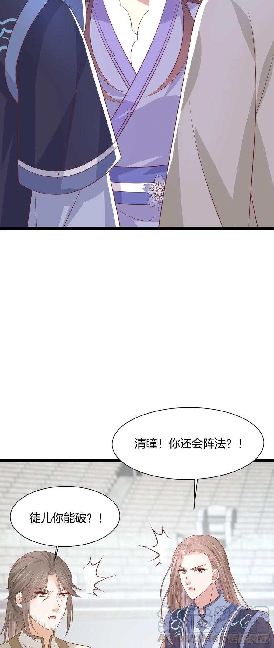 第二百一十三话 混战10