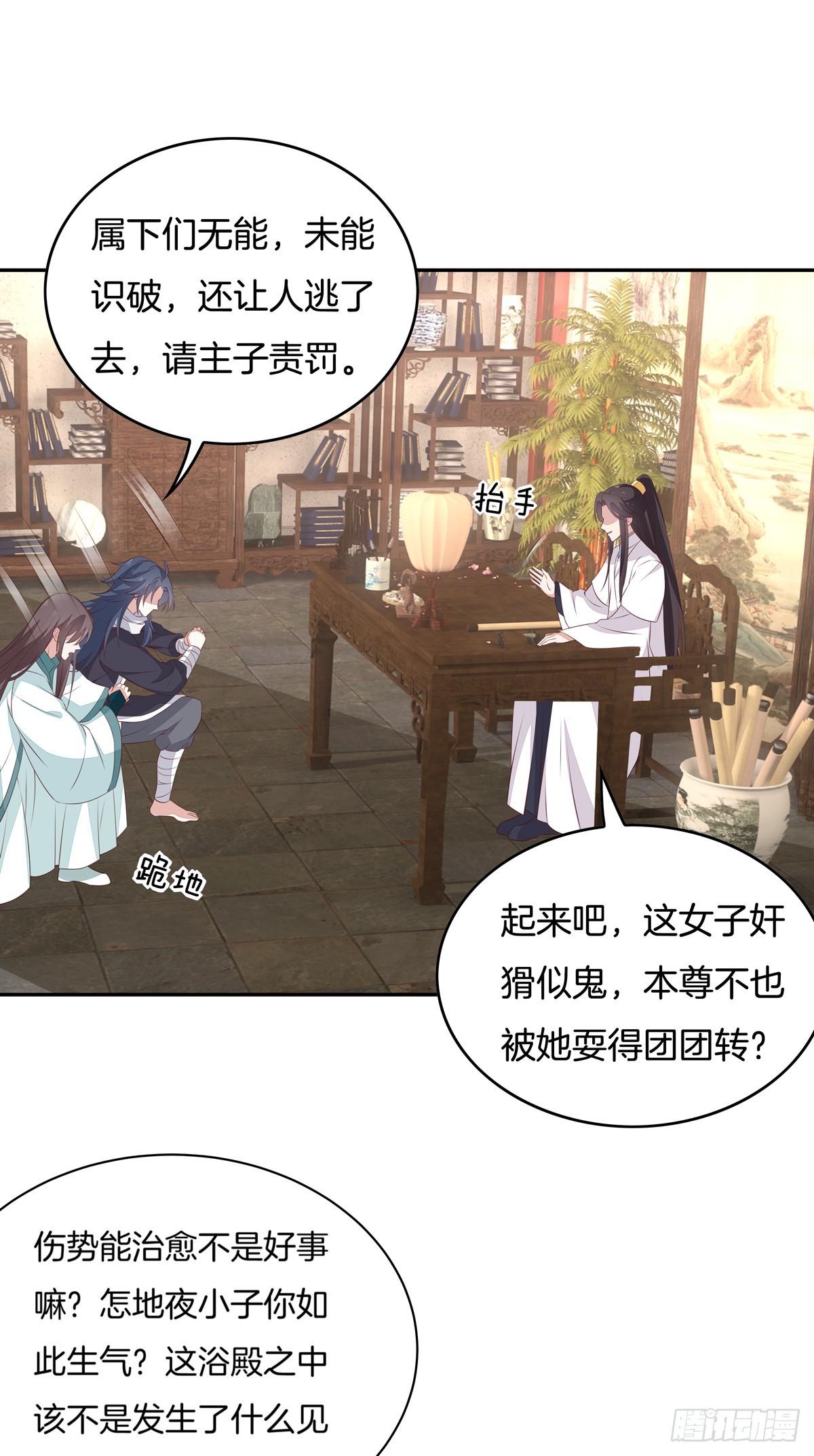 第五十二话 至尊杀手阁15