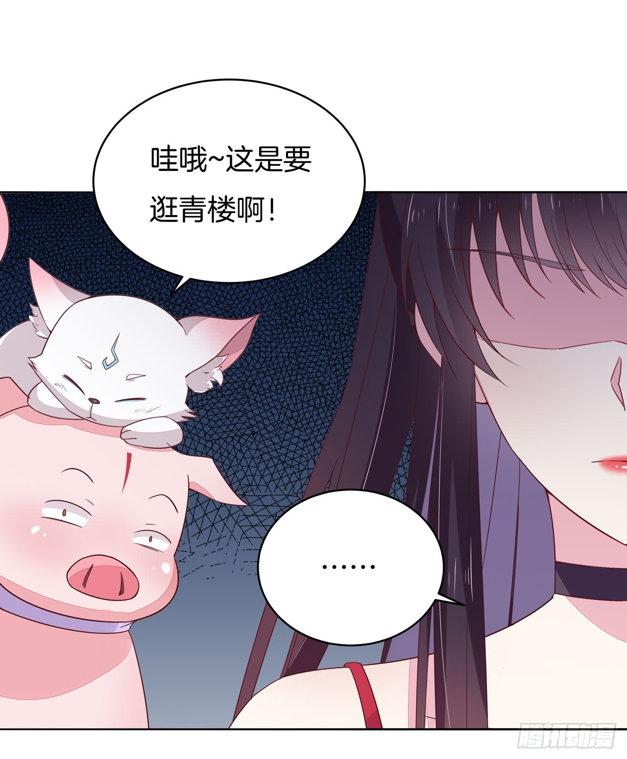 第十六话 逛青楼么？40