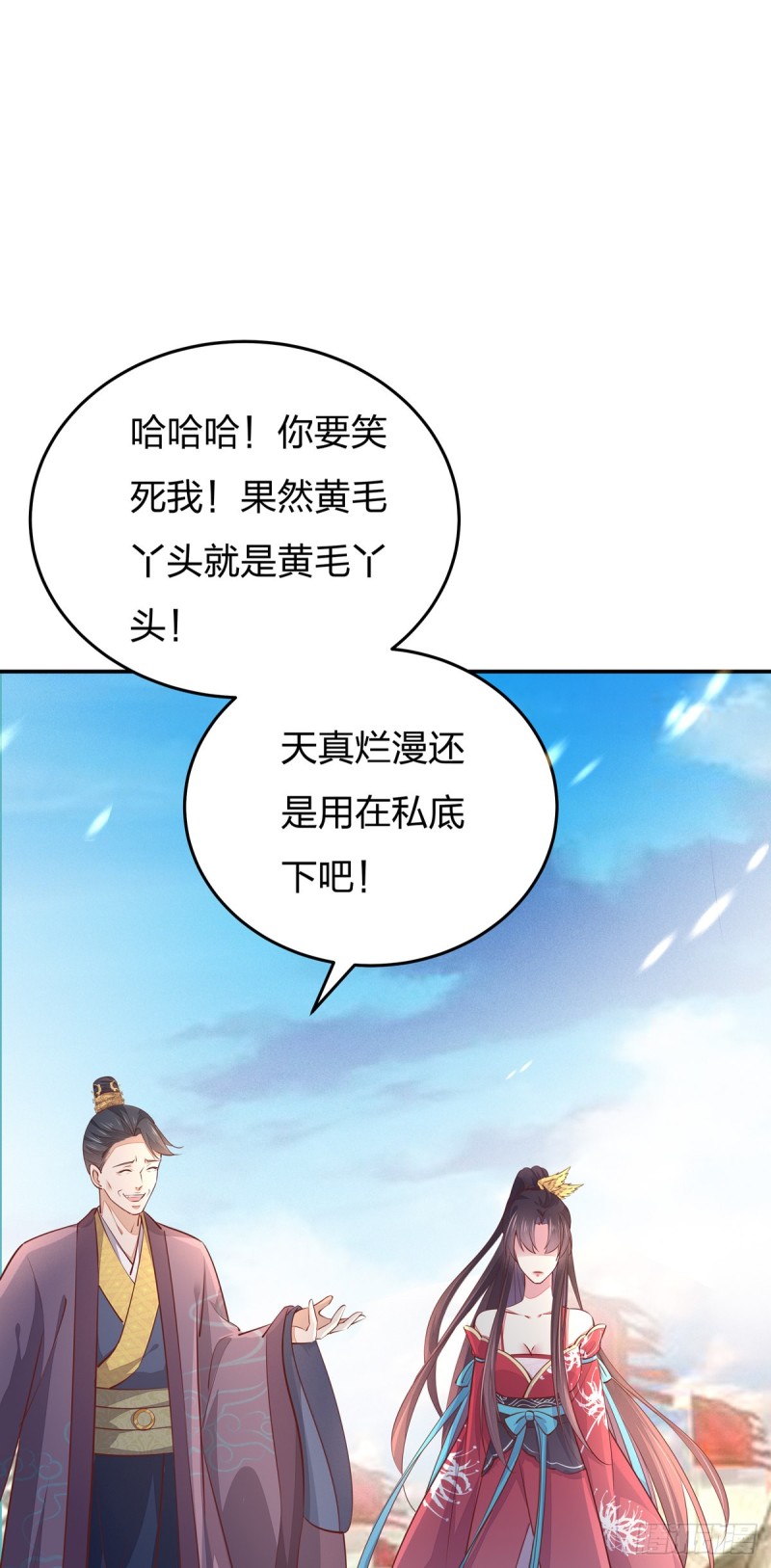 第一百零一话 是婚戒啊3