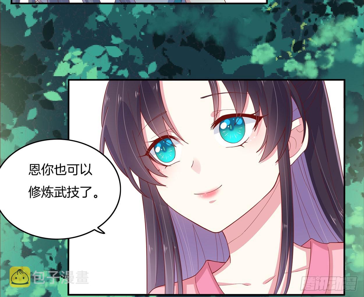 第六话 东篱国第一美人22
