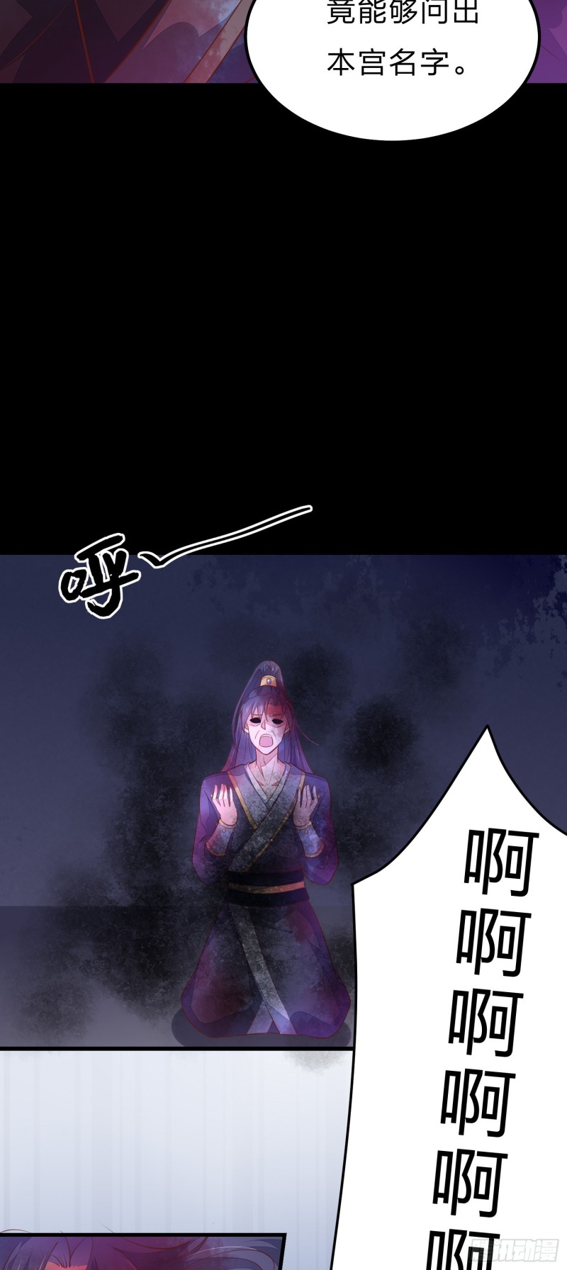 第一百二十三话 谁家小相公8