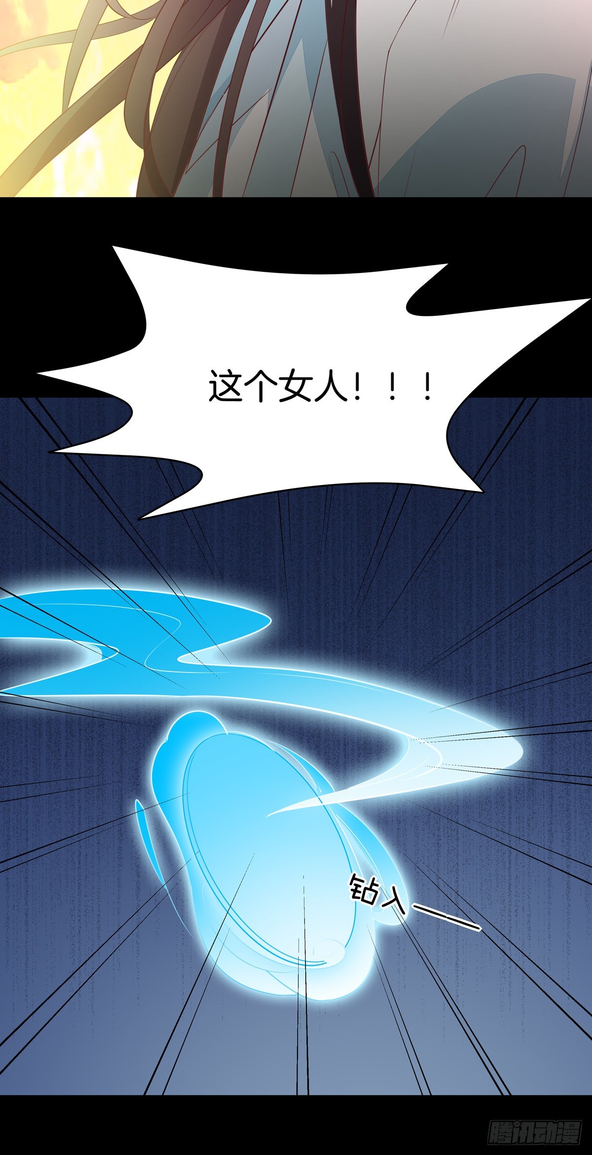 第六十四话 找到了27