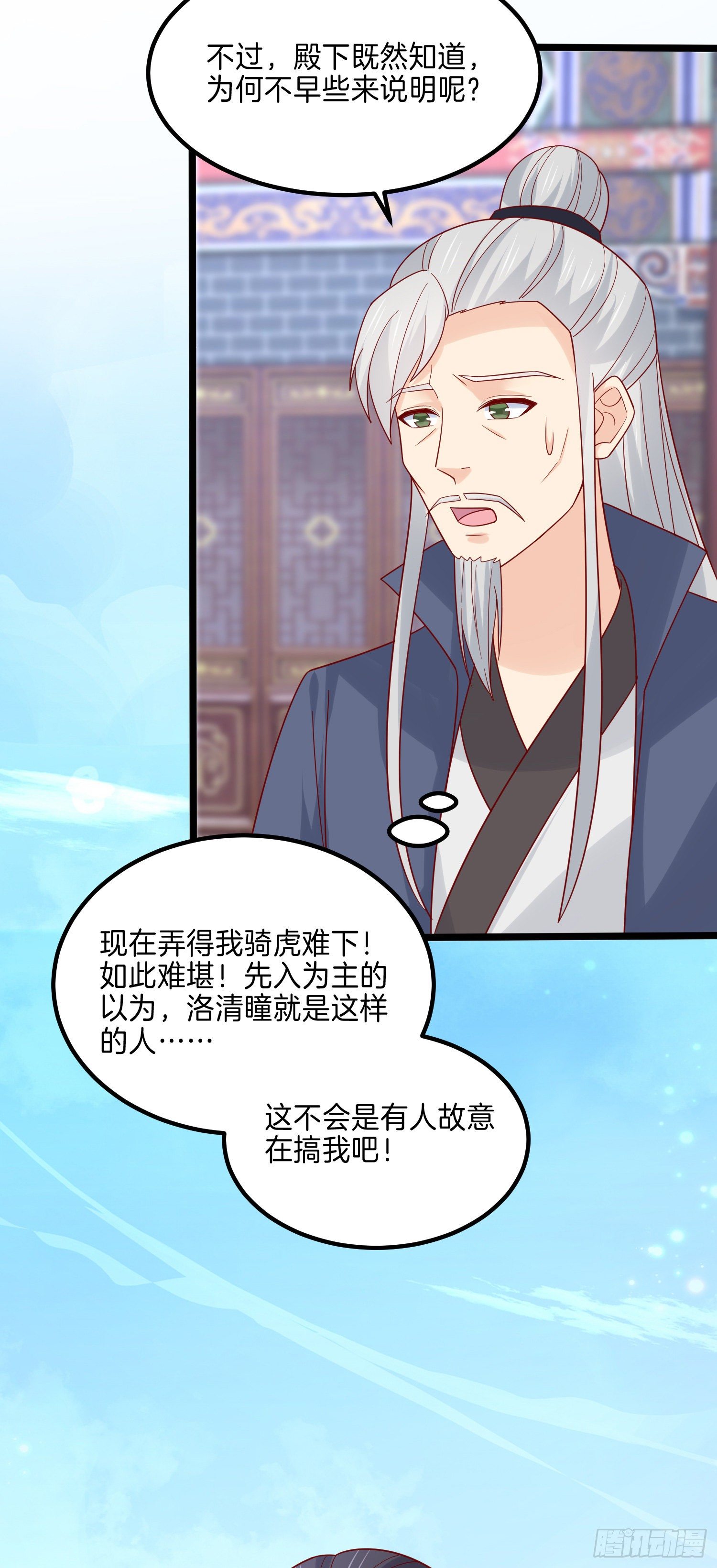 第二百七十四话 里应外合10