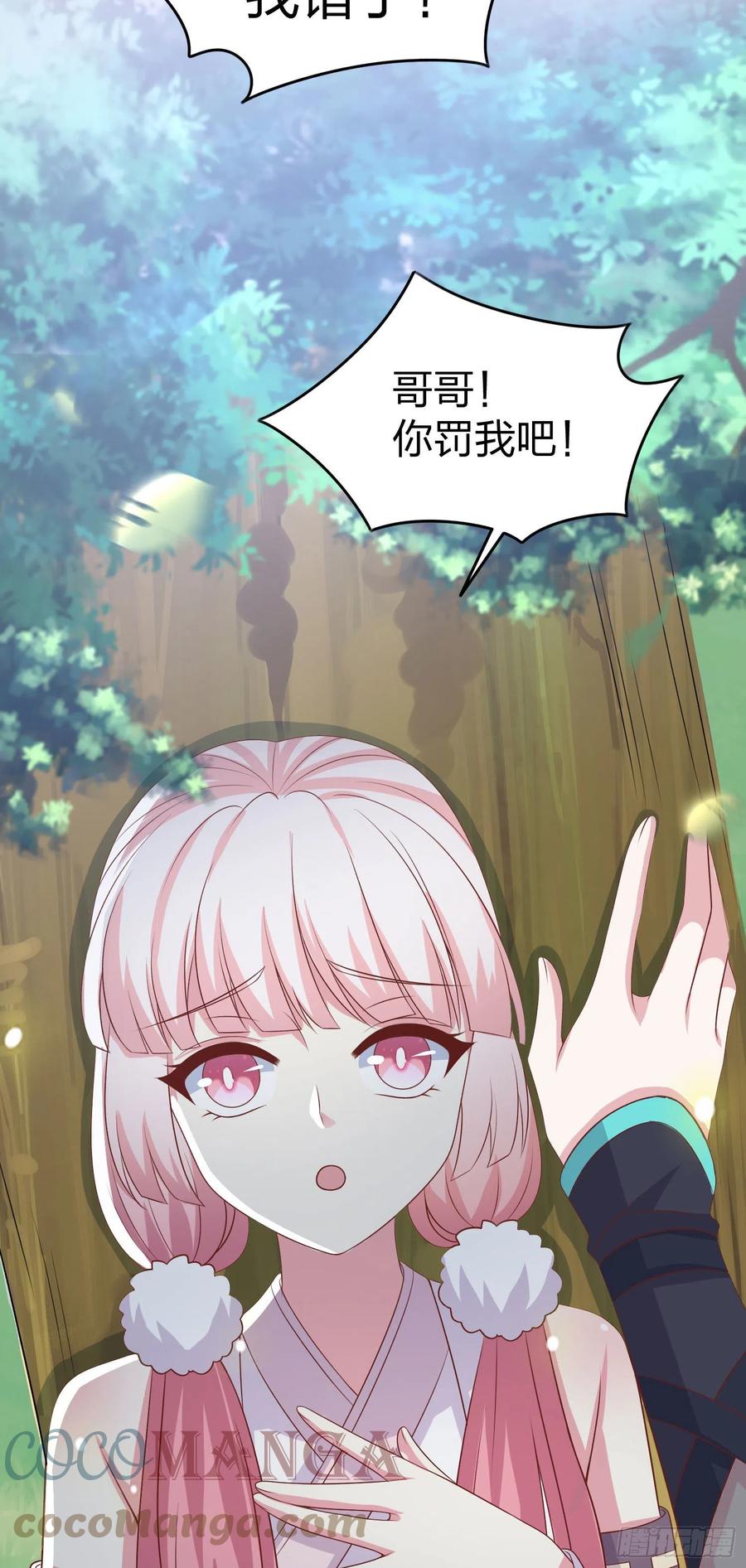第二百五十九话 她是魔鬼吗？26