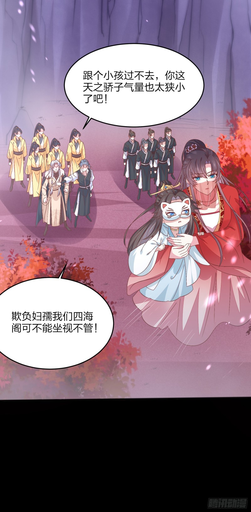 第一百六十六话 修罗场26