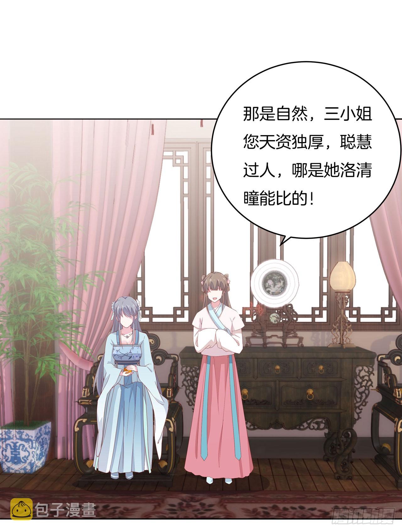 第十四话 谁还不是个初吻35
