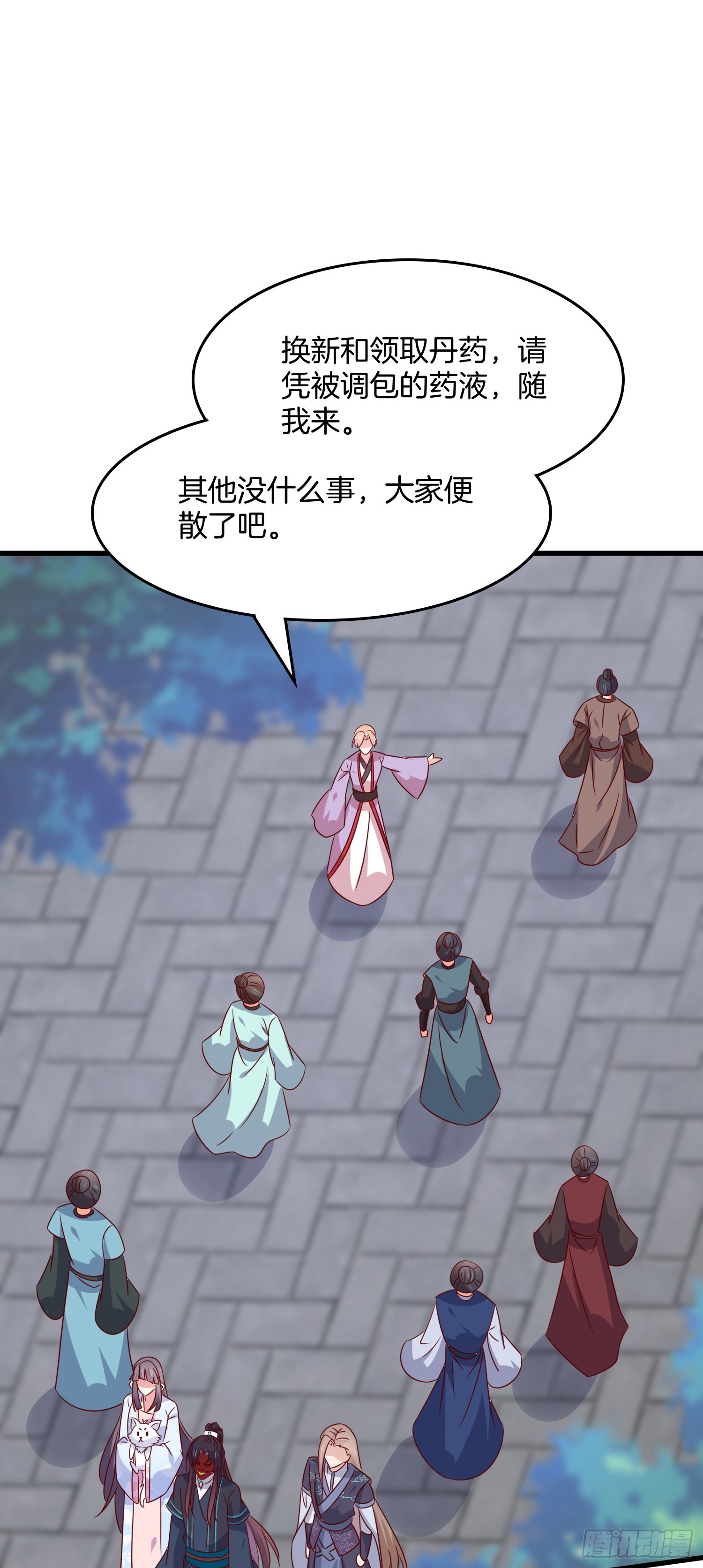 第三百一十八话 幕后真凶12