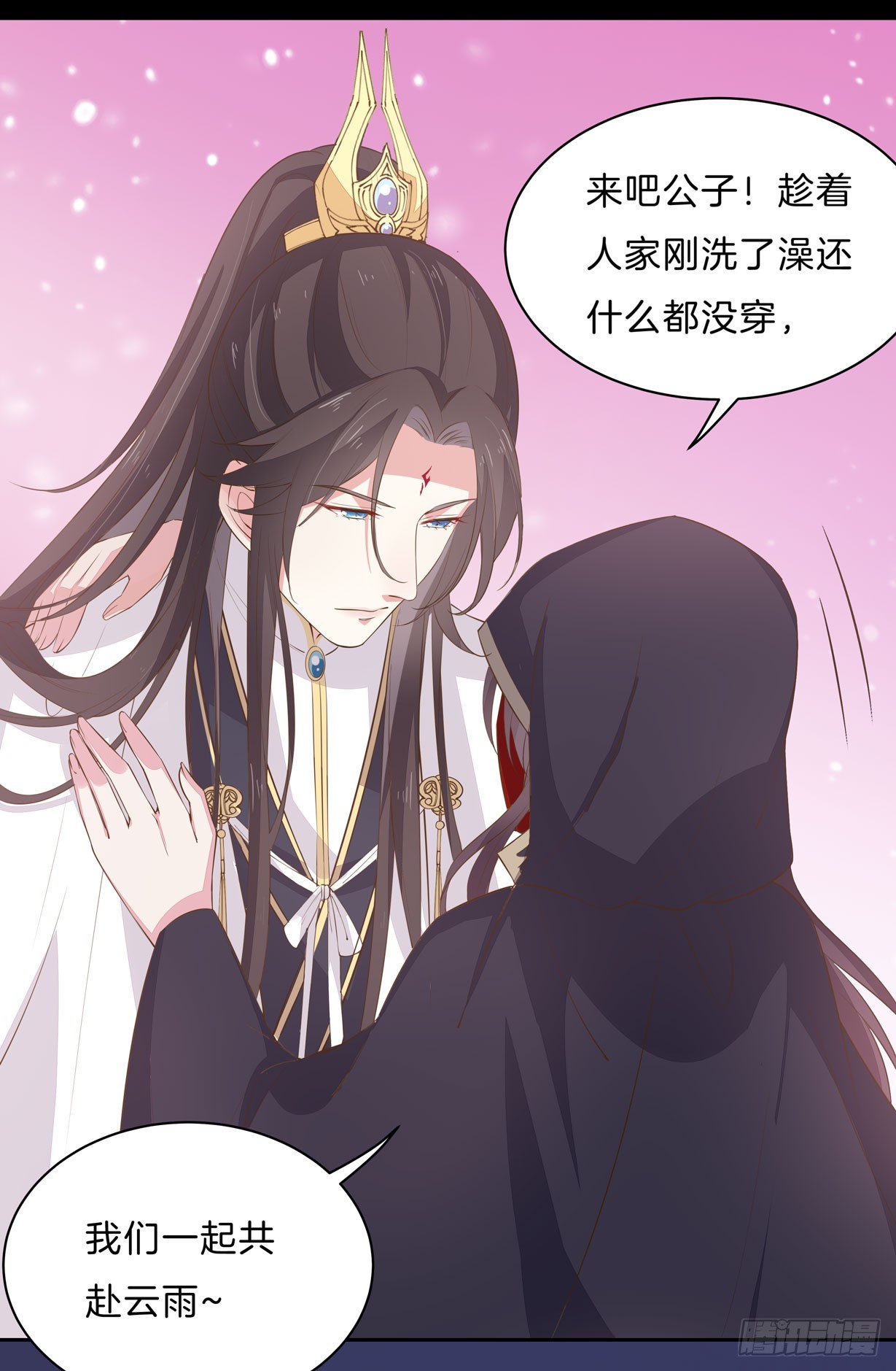 第三十二话 为何如此执着？4