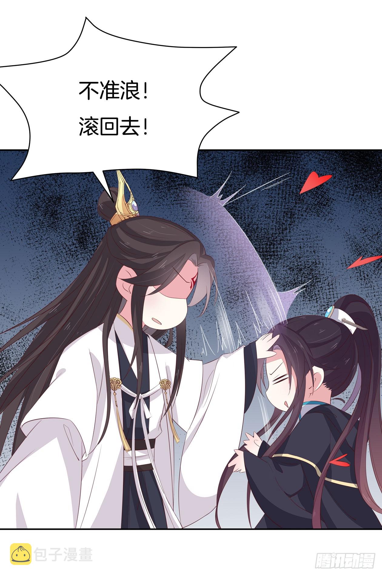 第三十八话 大人才懂的事20