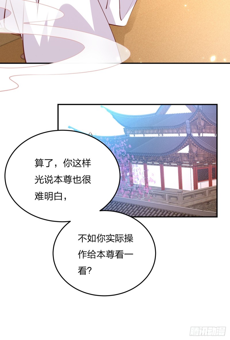 第一百零五话 经验丰富34