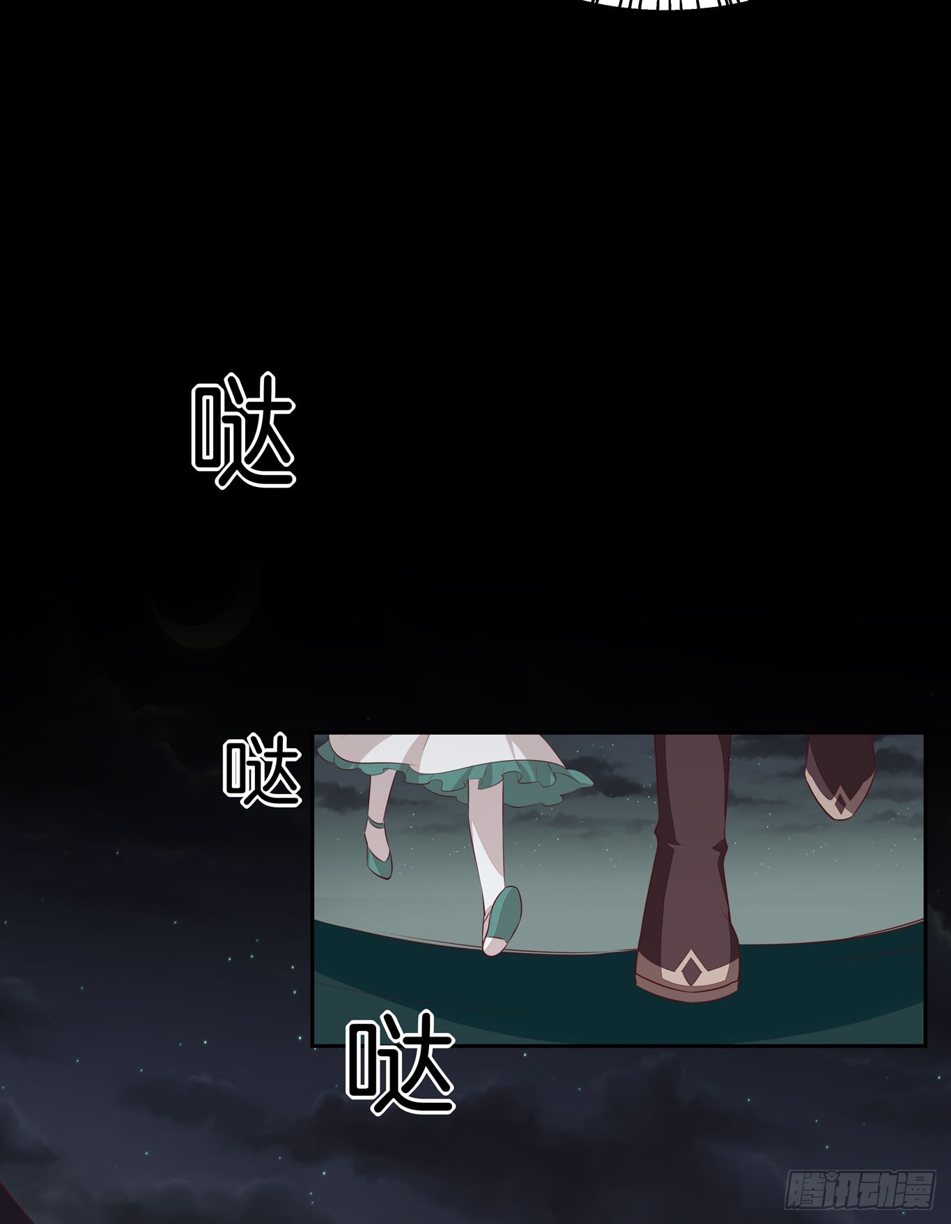 第四十四话 恶毒小师妹9