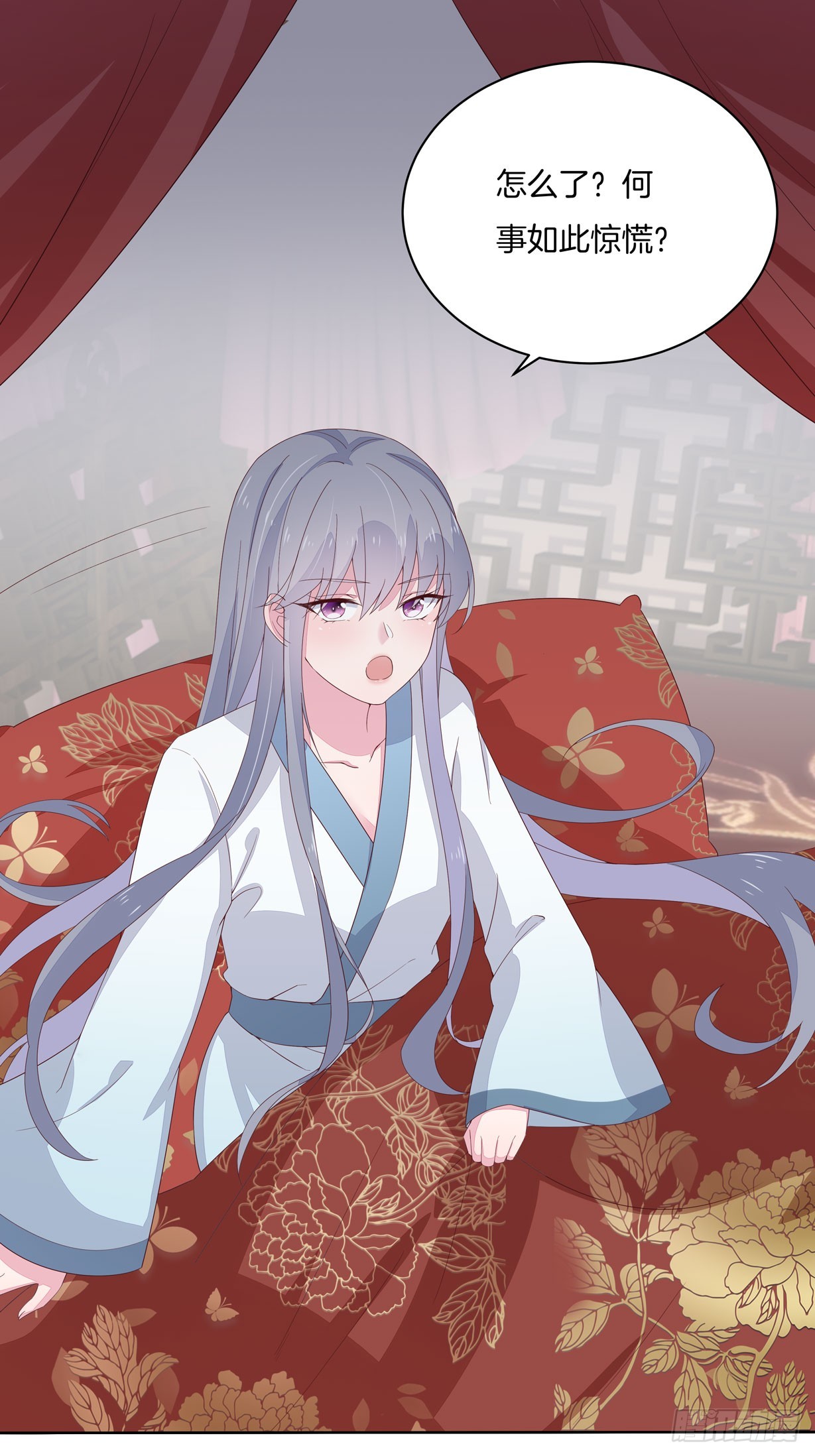 第十九话 我要退婚！29