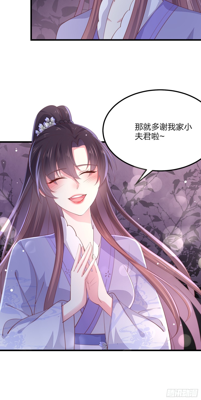 第一百五十三话 矜持一点22