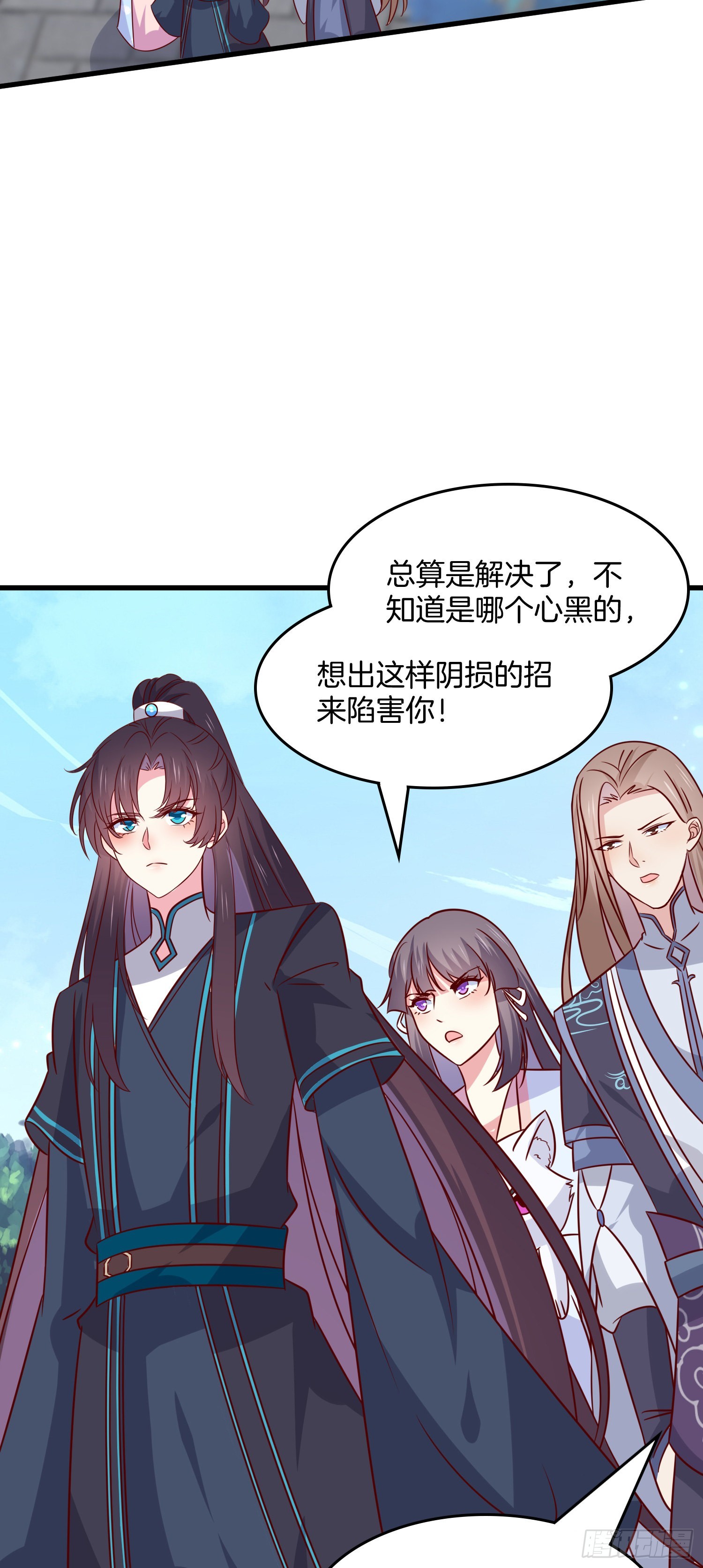 第三百一十八话 幕后真凶13