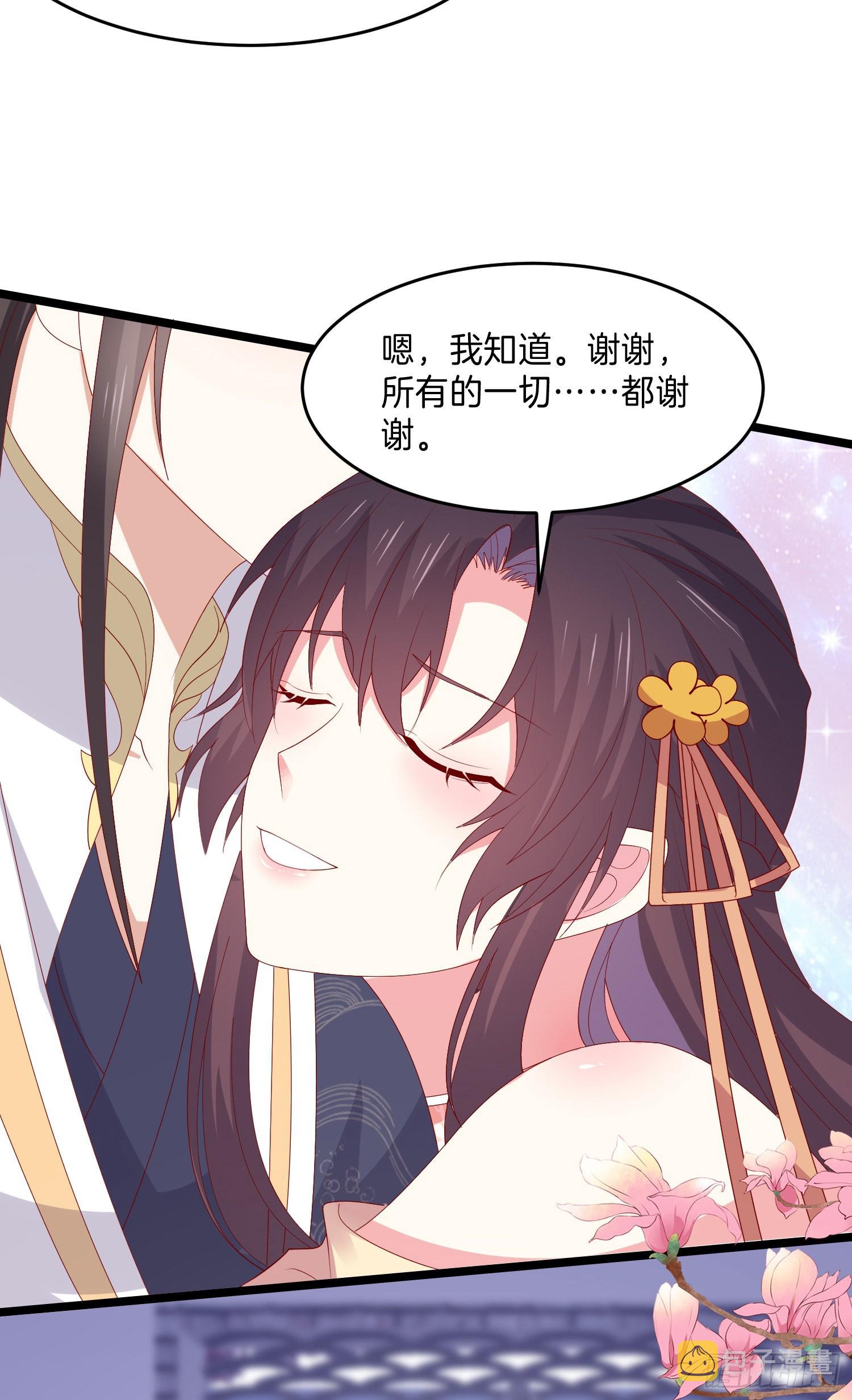 第三百零五话 秋后算账8