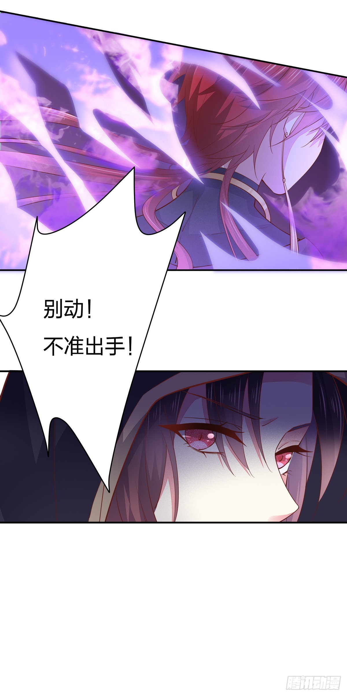 第八十五话 永远的主人4