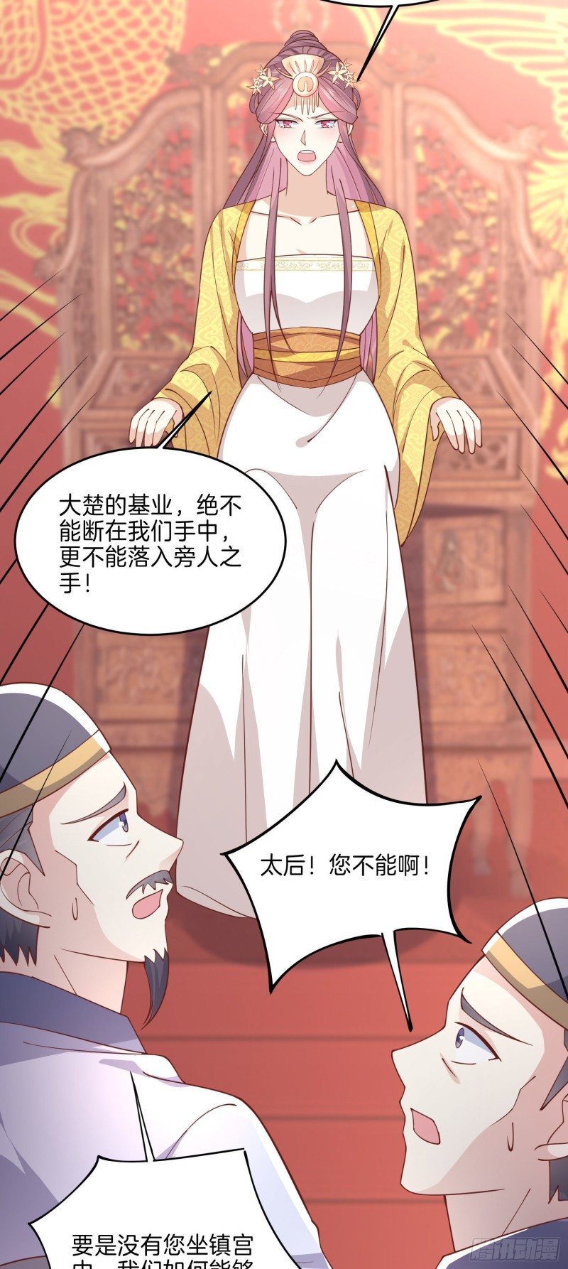 第二百三十七话 在劫难逃31
