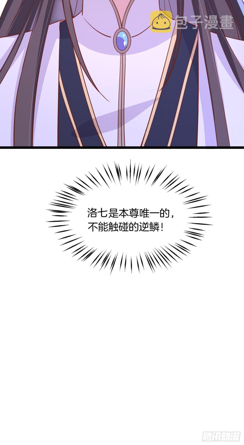 第一百九十一话 有孩子了？24
