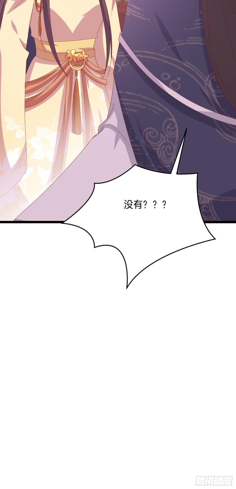 第二百九十四话 死缠烂打24