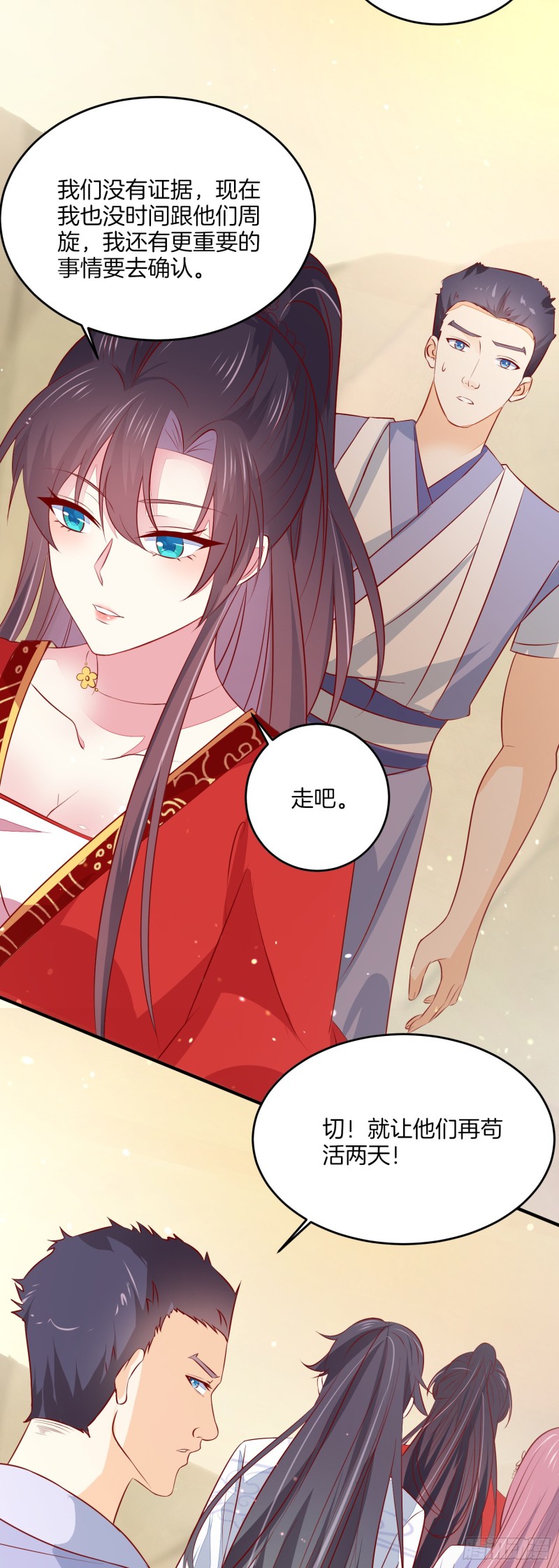 第一百七十六话 过眼云烟16