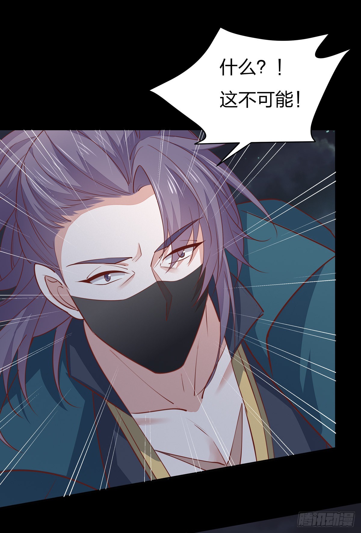 第七十八话 你的软肋18