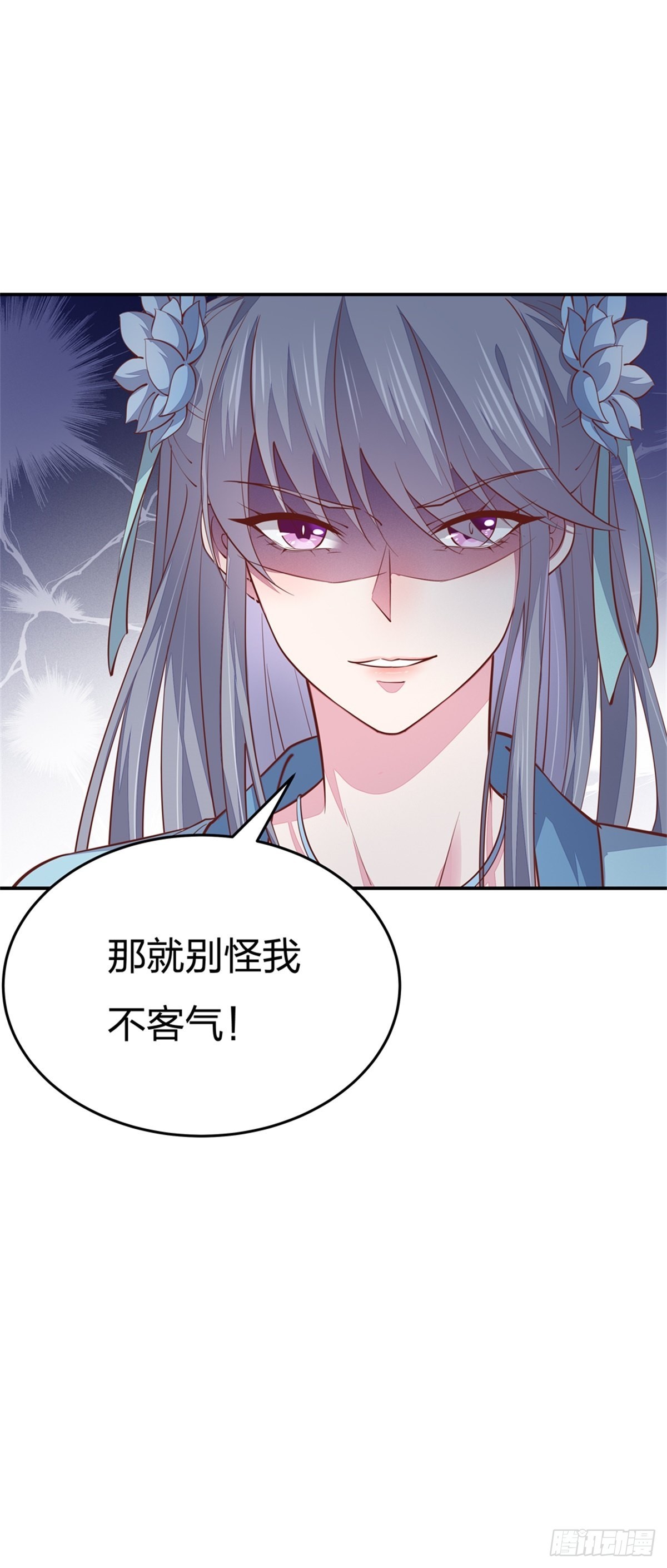 第八十五话 永远的主人27