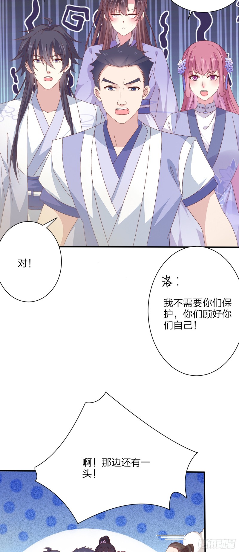 第一百六十话 美救英雄15