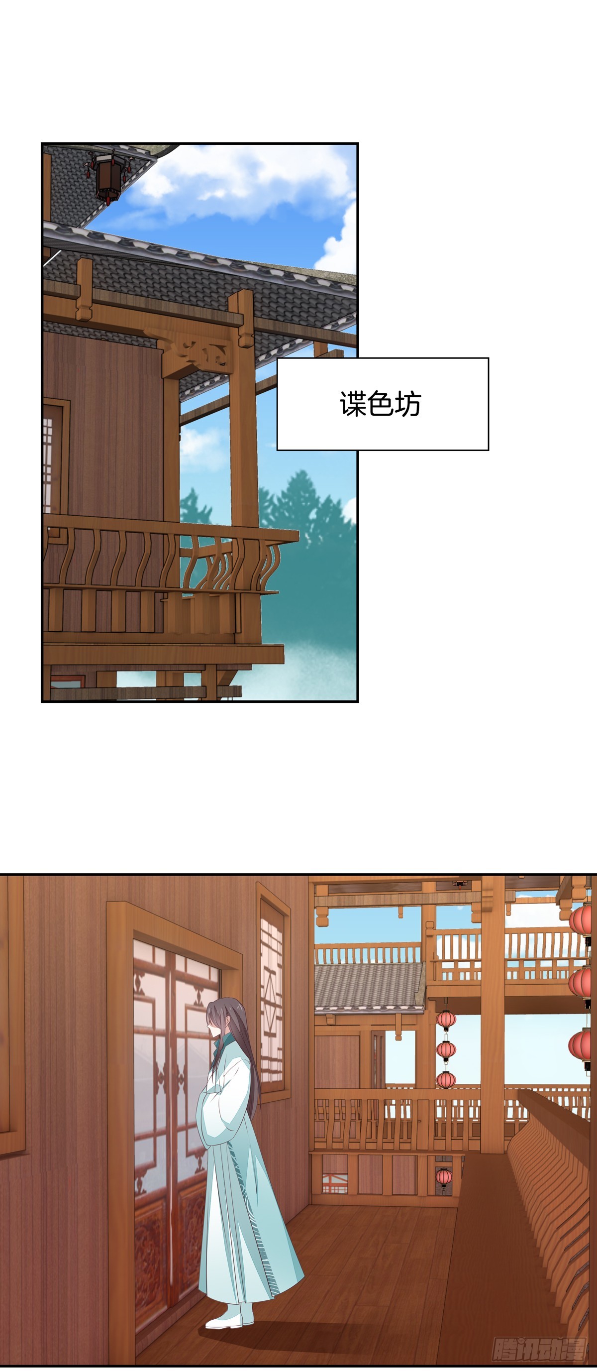 第五十七话 风羽在线教学9