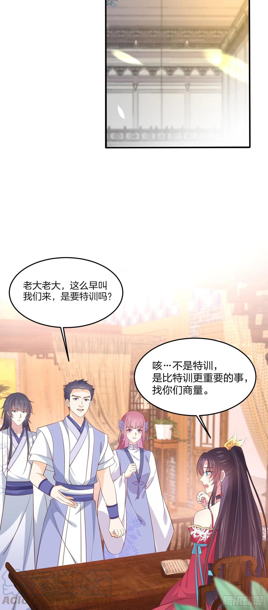 第二百零一话 惨不忍睹4