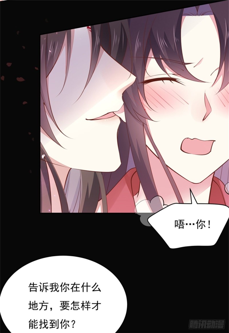 第一百零三话 捆绑play？3