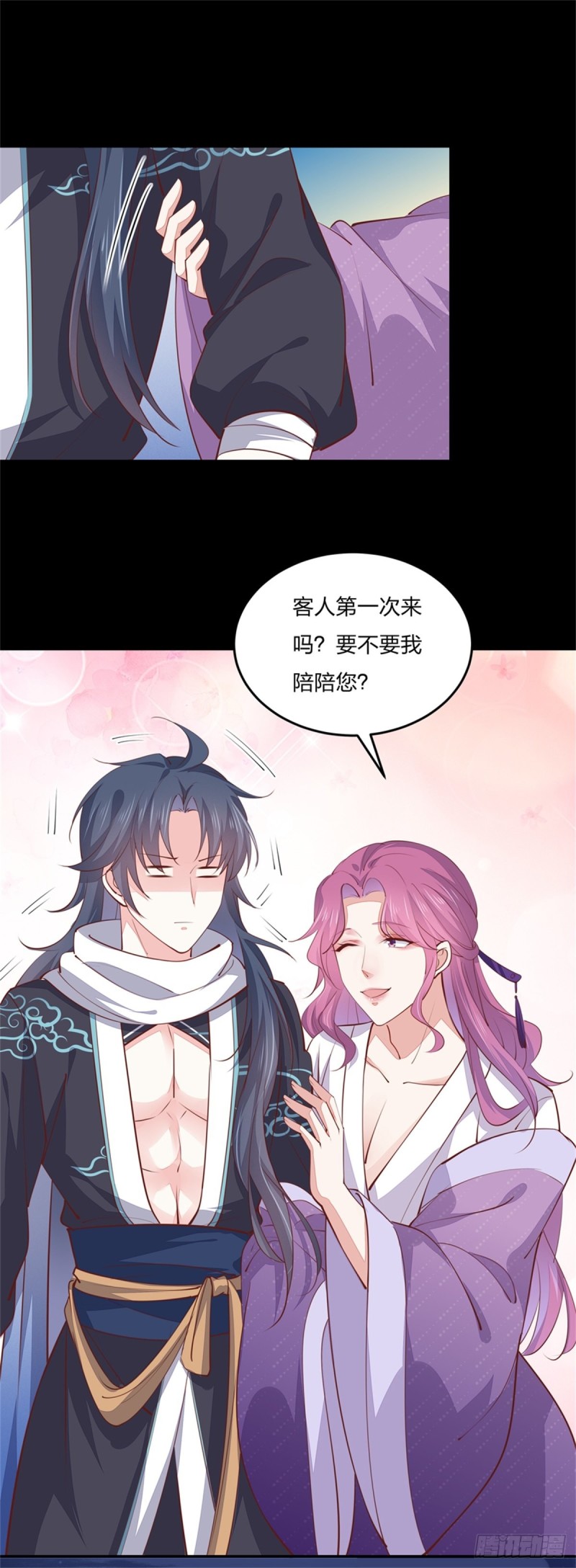 第一百零六话 满屏不可描述26