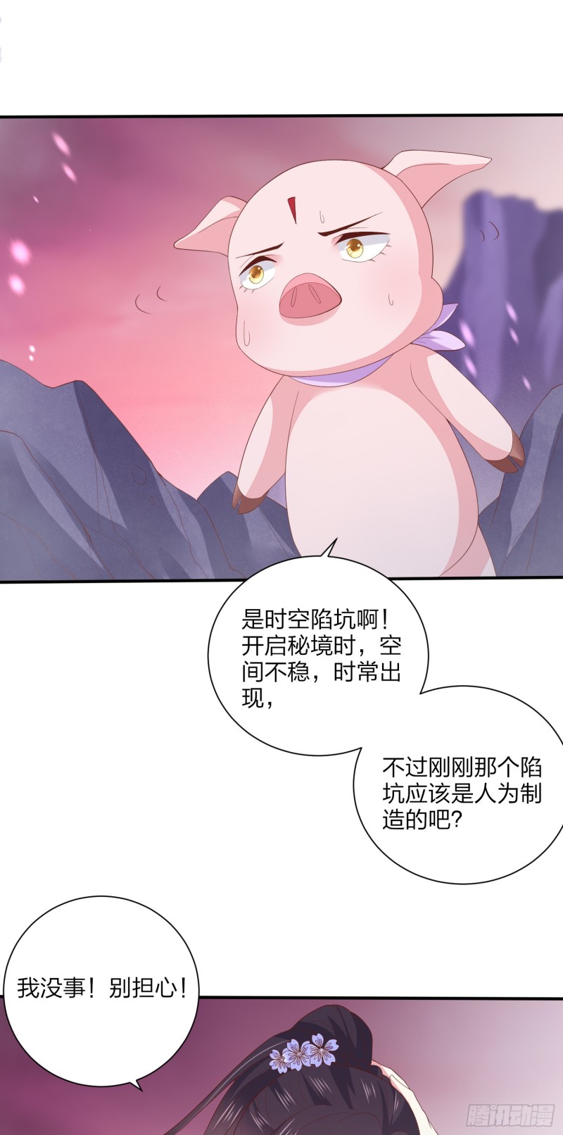 第一百六十话 美救英雄25