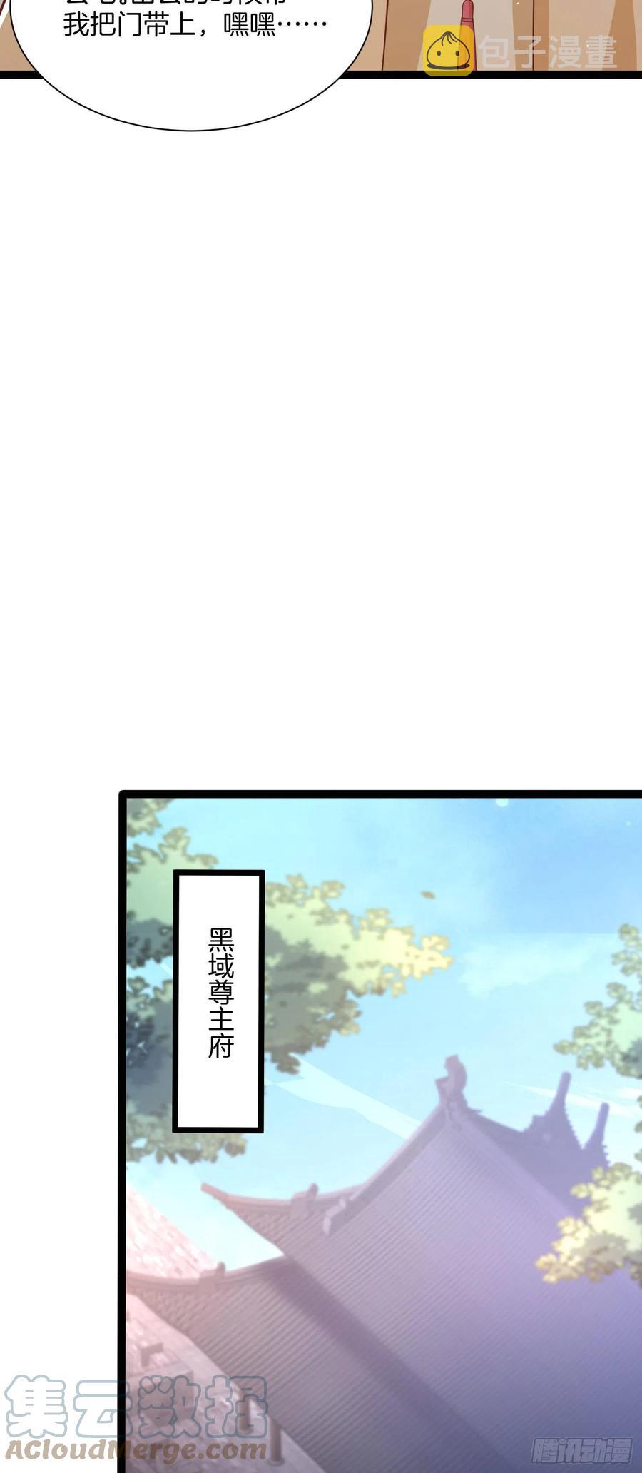 第二百三十八话 此生不复相见12