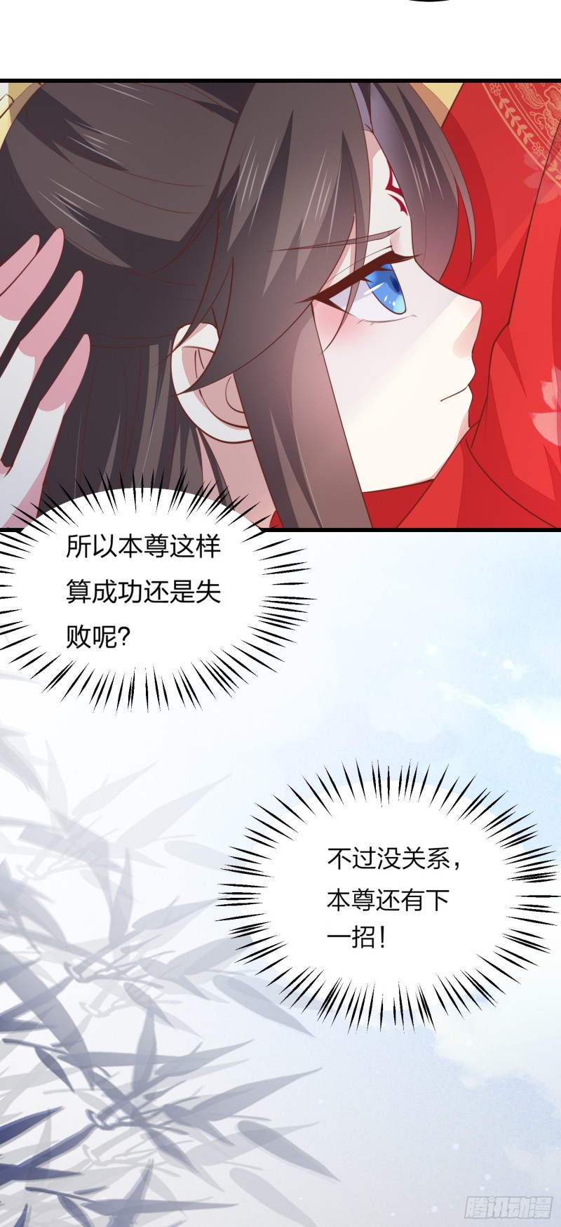 第一百三十二话 伺候沐浴20