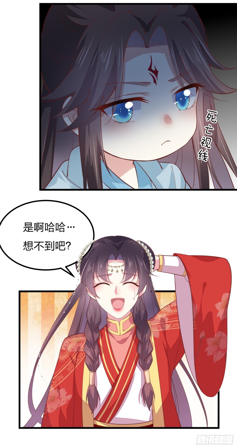 第一百三十一话 情敌见面？4