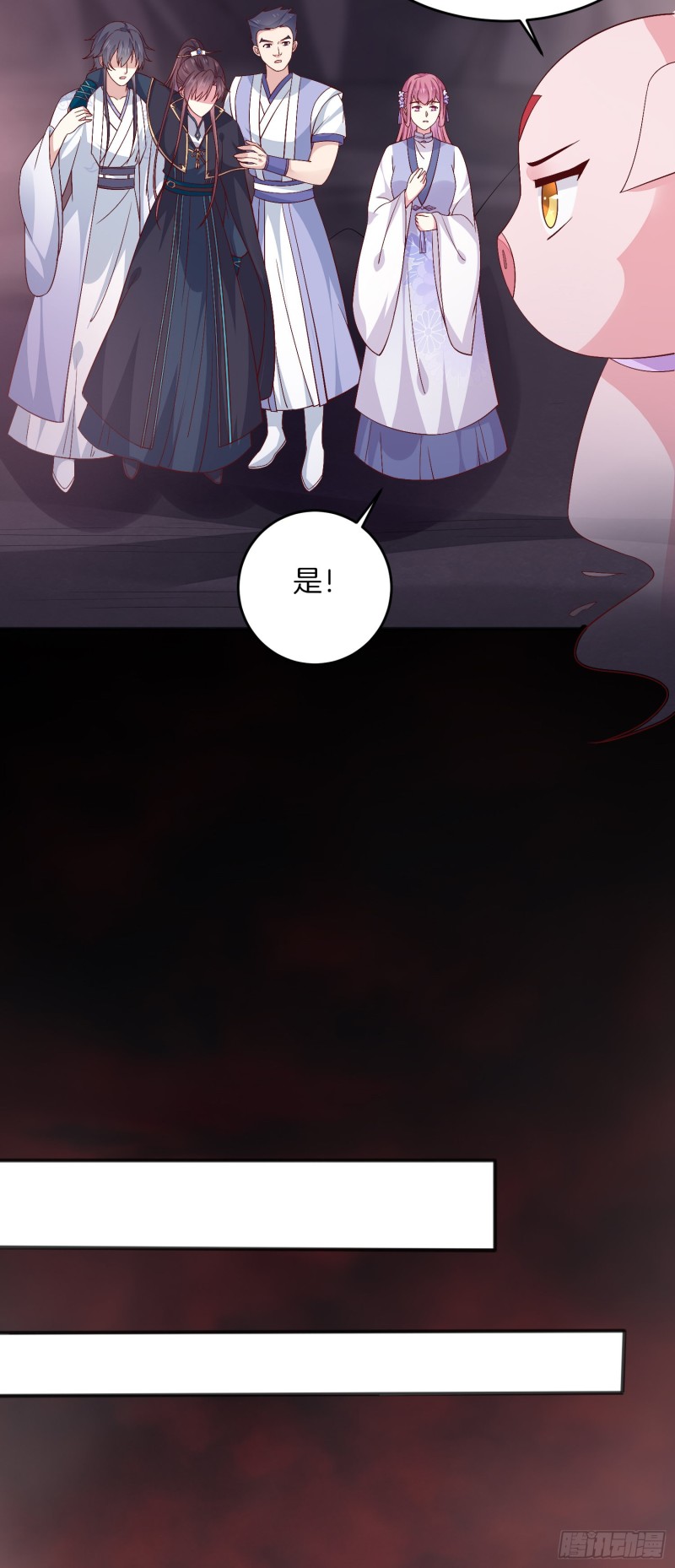 第一百七十四话 表白19
