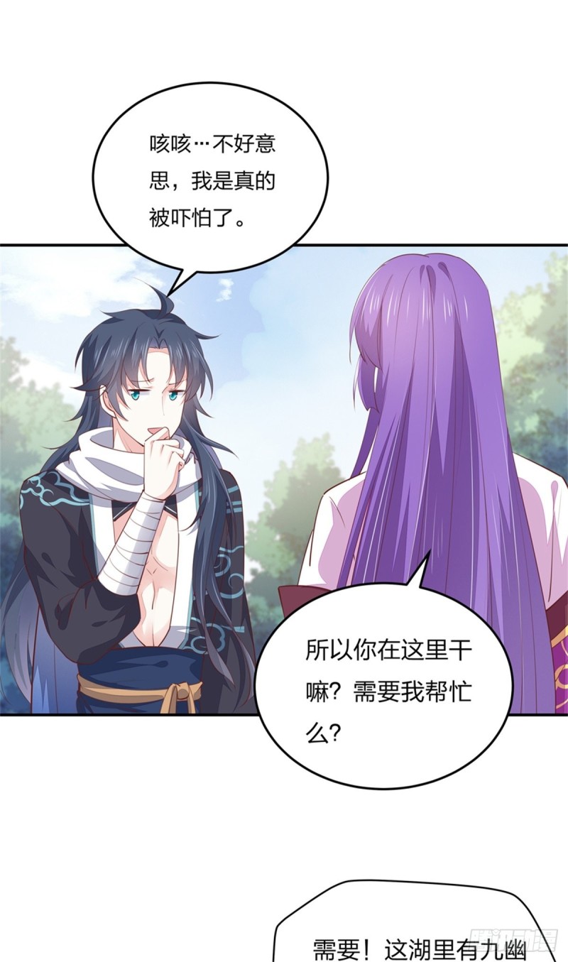 第一百一十话 嫉妒使人面目全非34