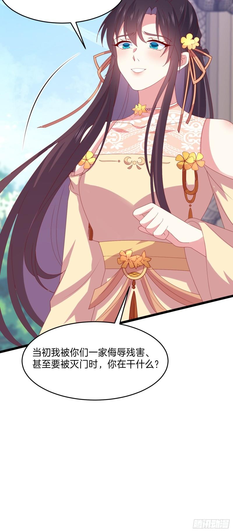 第三百零三话 往事几何8